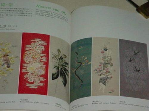 "Modern Textiles" Shoin Book #17 - Kyoto Kimono