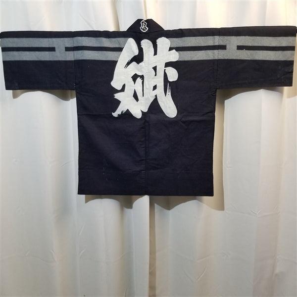 "Old Kanji" Vintage Japanese Happi - Kyoto Kimono