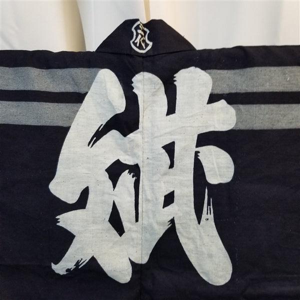 "Old Kanji" Vintage Japanese Happi - Kyoto Kimono