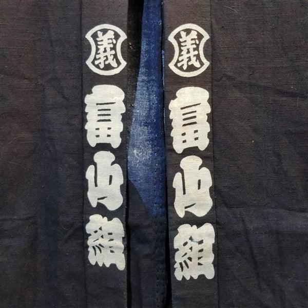 "Old Kanji" Vintage Japanese Happi - Kyoto Kimono