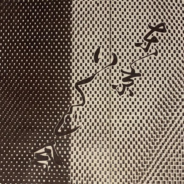 "Raise Up" Vintage Katagami Stencil - Kyoto Kimono