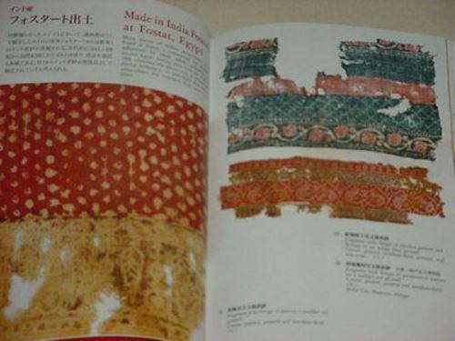 "Sarasa Textiles" Shoin Book #20 - Kyoto Kimono