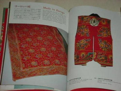 "Sarasa Textiles" Shoin Book #20 - Kyoto Kimono