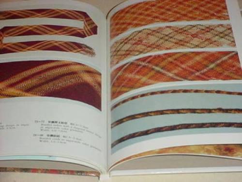 "Shosoin" Shoin Book #1 - Kyoto Kimono