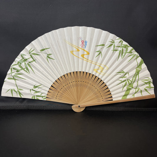 "Asahi Kasei" Vintage Folding Fan
