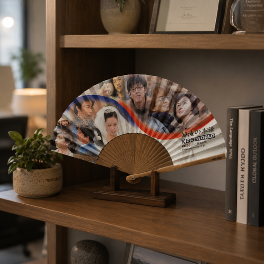 "Korean TV Promo" Vintage Folding Fan
