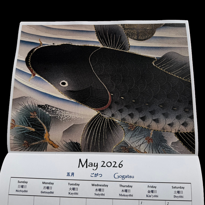 2026 Wall Calendar - Boys Kimono