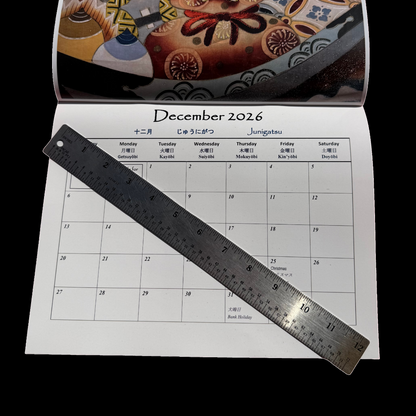 2026 Wall Calendar - Boys Kimono