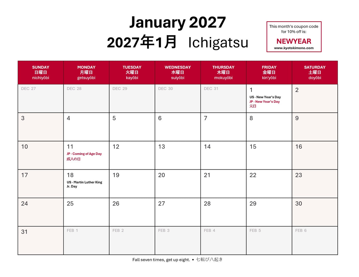 2027 Wall Calendar