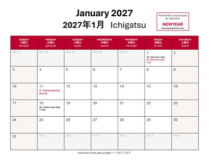 2027 Wall Calendar