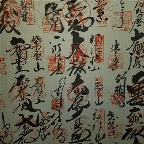 "33 Temples" Japanese Kakejiku Scroll - Kyoto Kimono