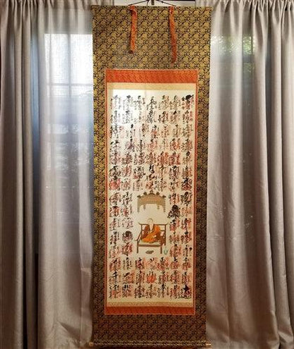 "88 Temples" Japanese Kakejiku Scroll - Kyoto Kimono