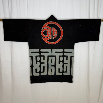 "Meiji Savings Bank" Hanten Jacket