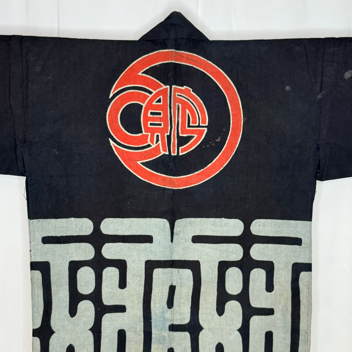 "Meiji Savings Bank" Hanten Jacket