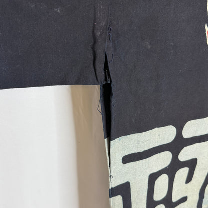 "Meiji Savings Bank" Hanten Jacket