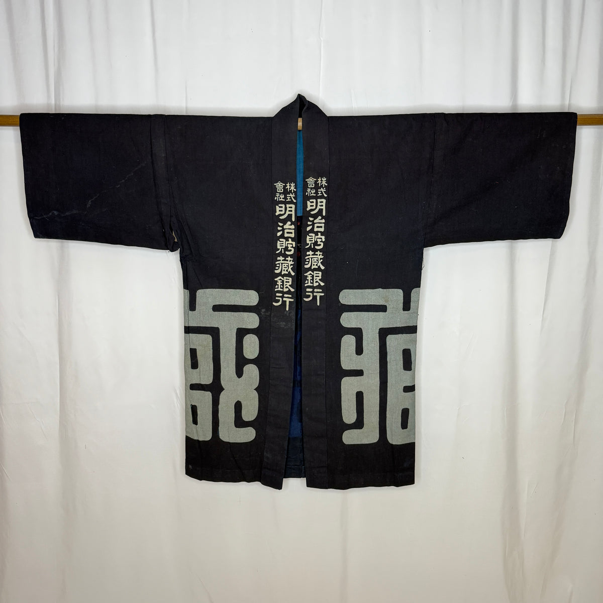 "Meiji Savings Bank" Hanten Jacket
