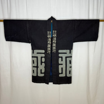 "Meiji Savings Bank" Hanten Jacket