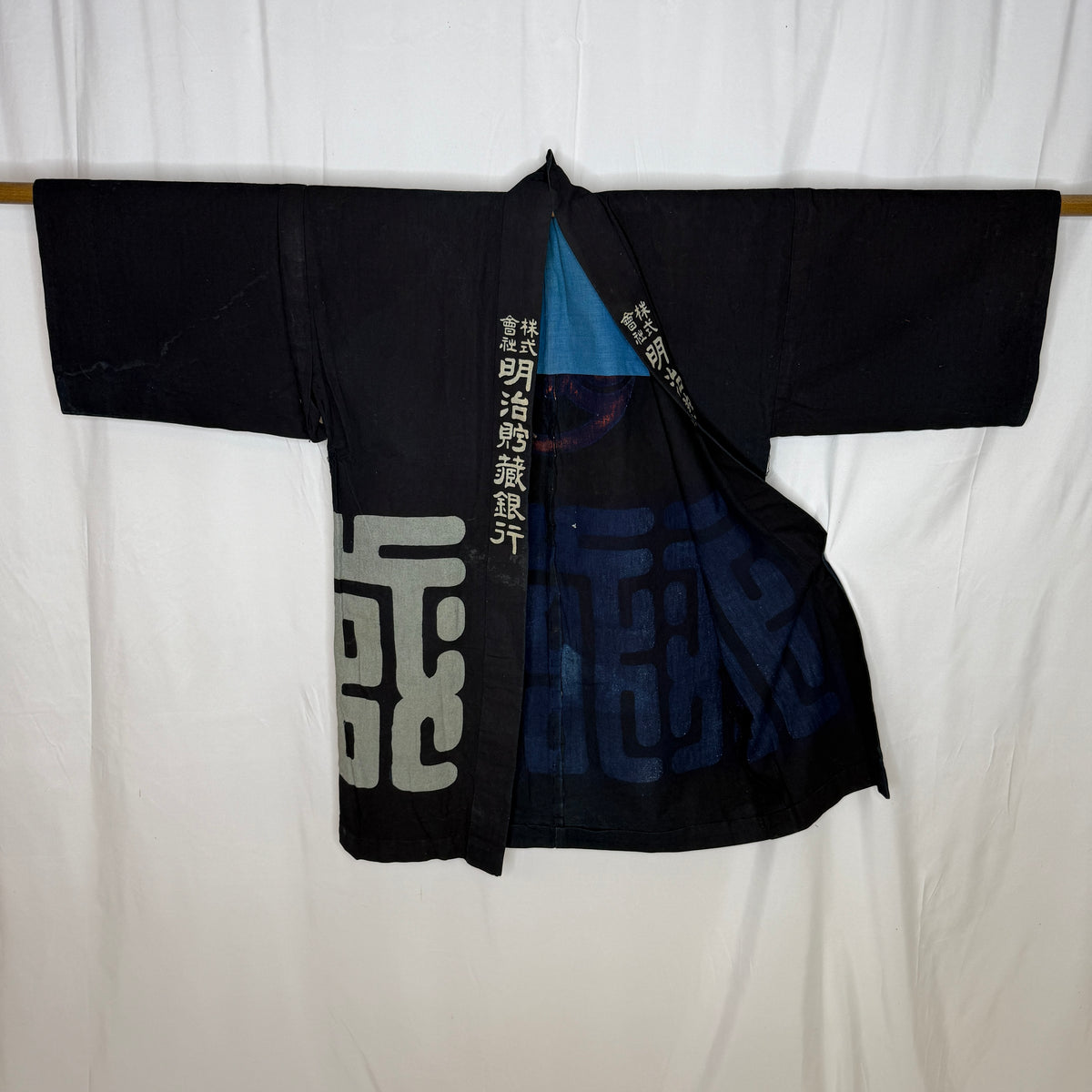 "Meiji Savings Bank" Hanten Jacket