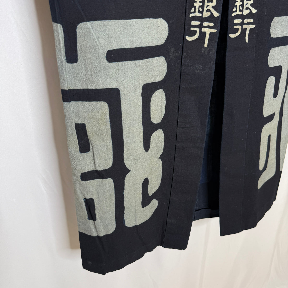 "Meiji Savings Bank" Hanten Jacket