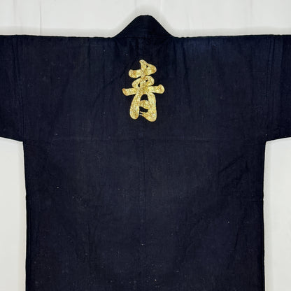 "Indigo Wish" Hanten Jacket