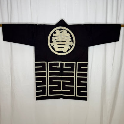 "Yoshida Coat" Hanten Jacket