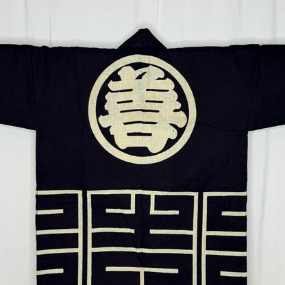 "Yoshida Coat" Hanten Jacket