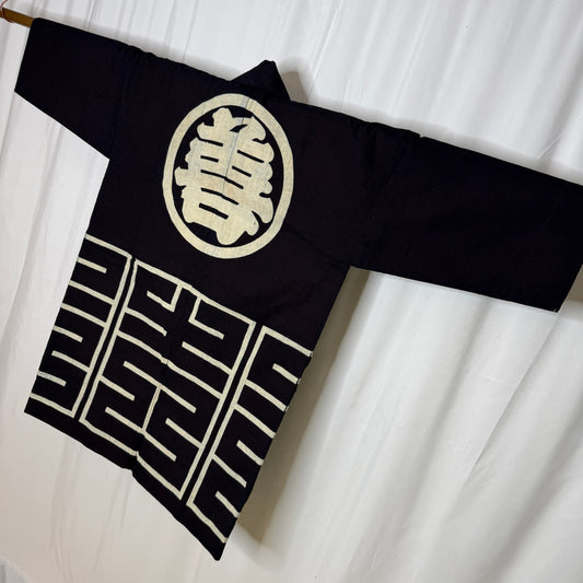 "Yoshida Coat" Hanten Jacket