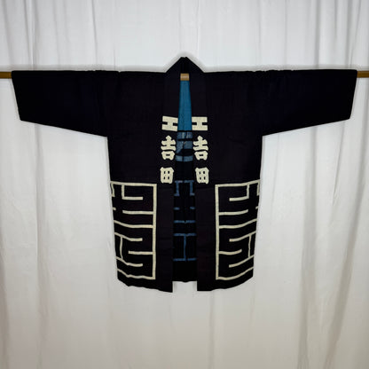 "Yoshida Coat" Hanten Jacket