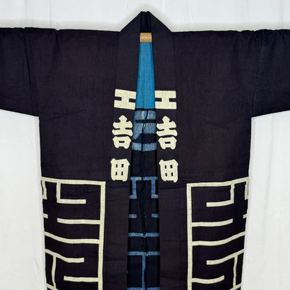 "Yoshida Coat" Hanten Jacket