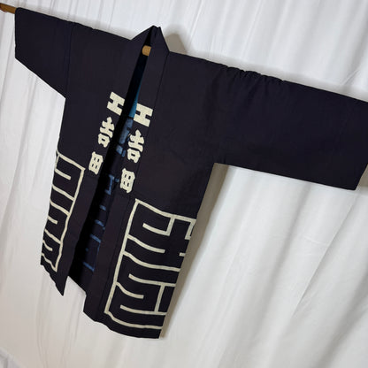 "Yoshida Coat" Hanten Jacket