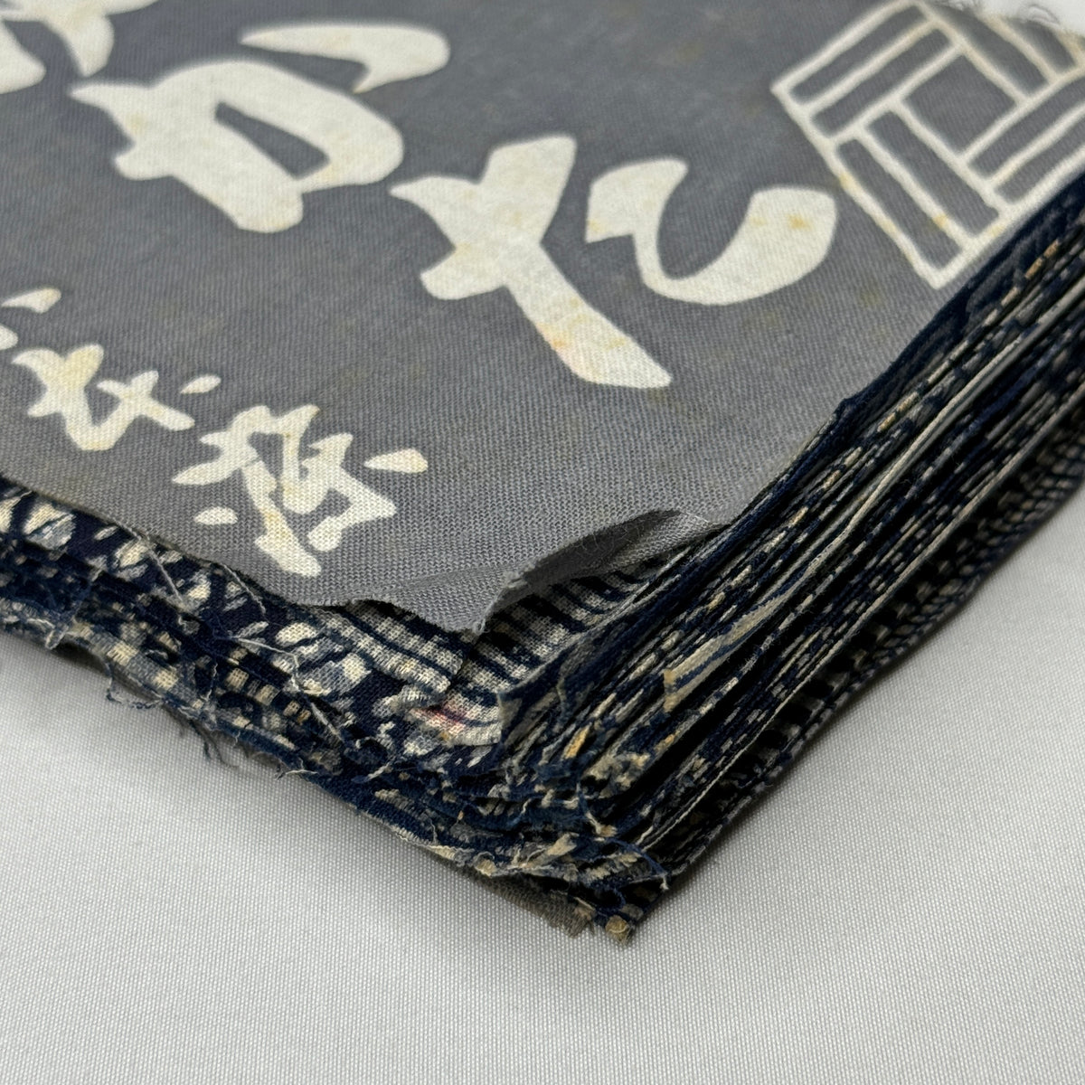 "King Yukata" Vintage Fabric Sampler