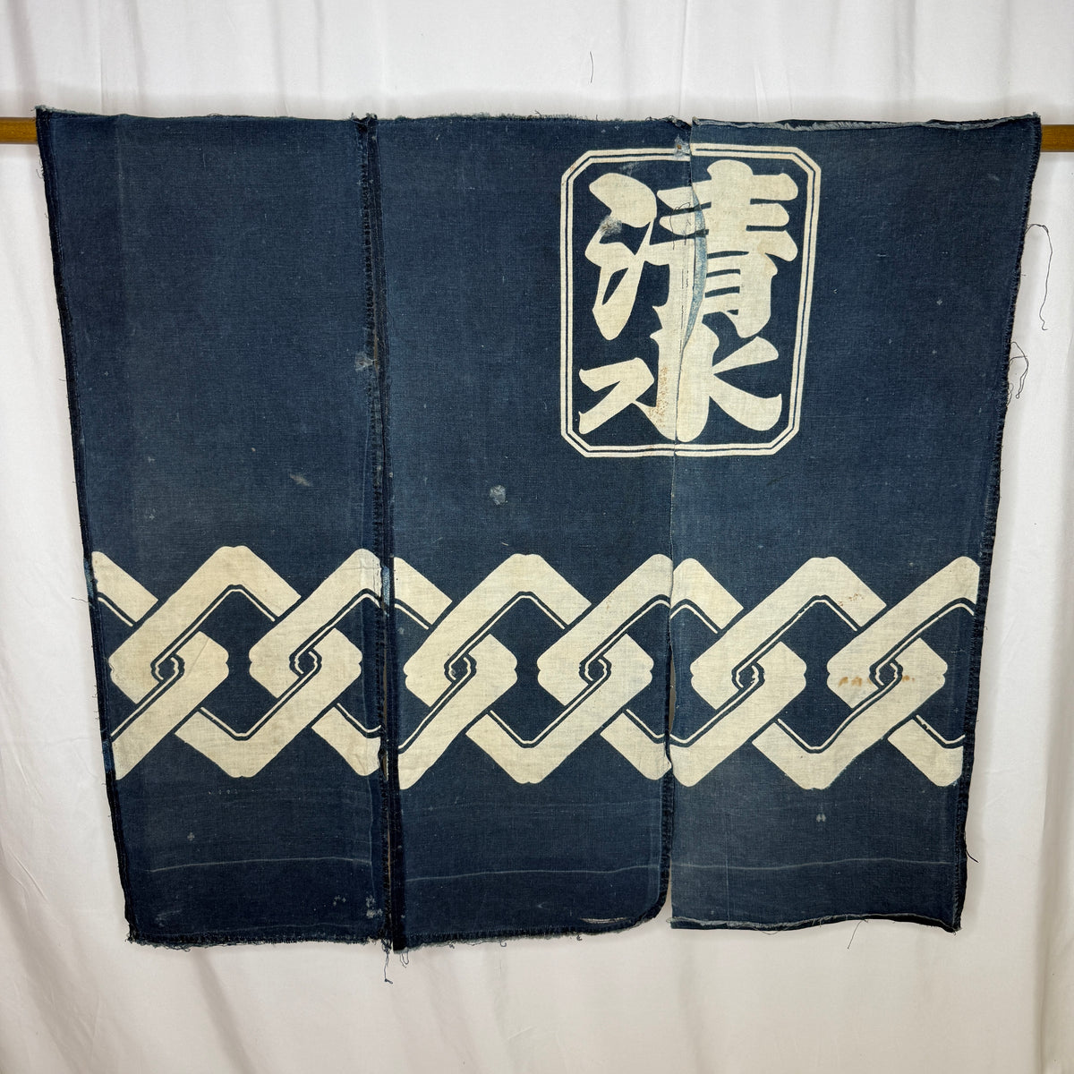 "Blue Links" Indigo Fabric Panels