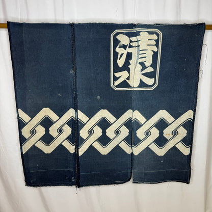 "Blue Links" Indigo Fabric Panels