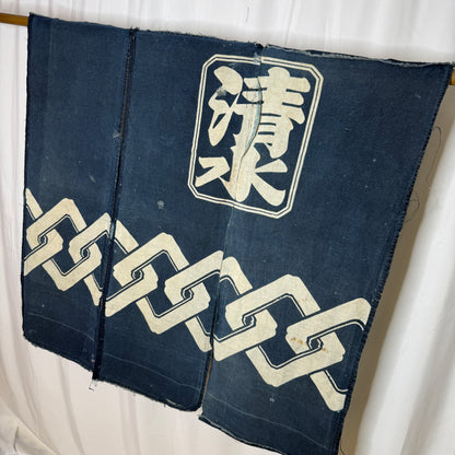 "Blue Links" Indigo Fabric Panels