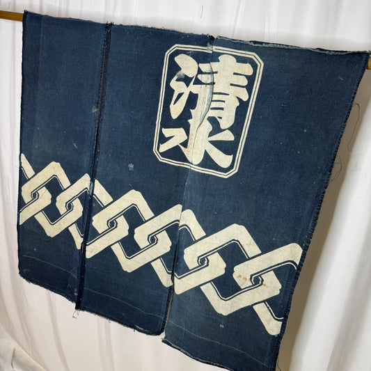 "Blue Links" Indigo Fabric Panels