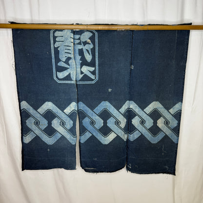 "Blue Links" Indigo Fabric Panels
