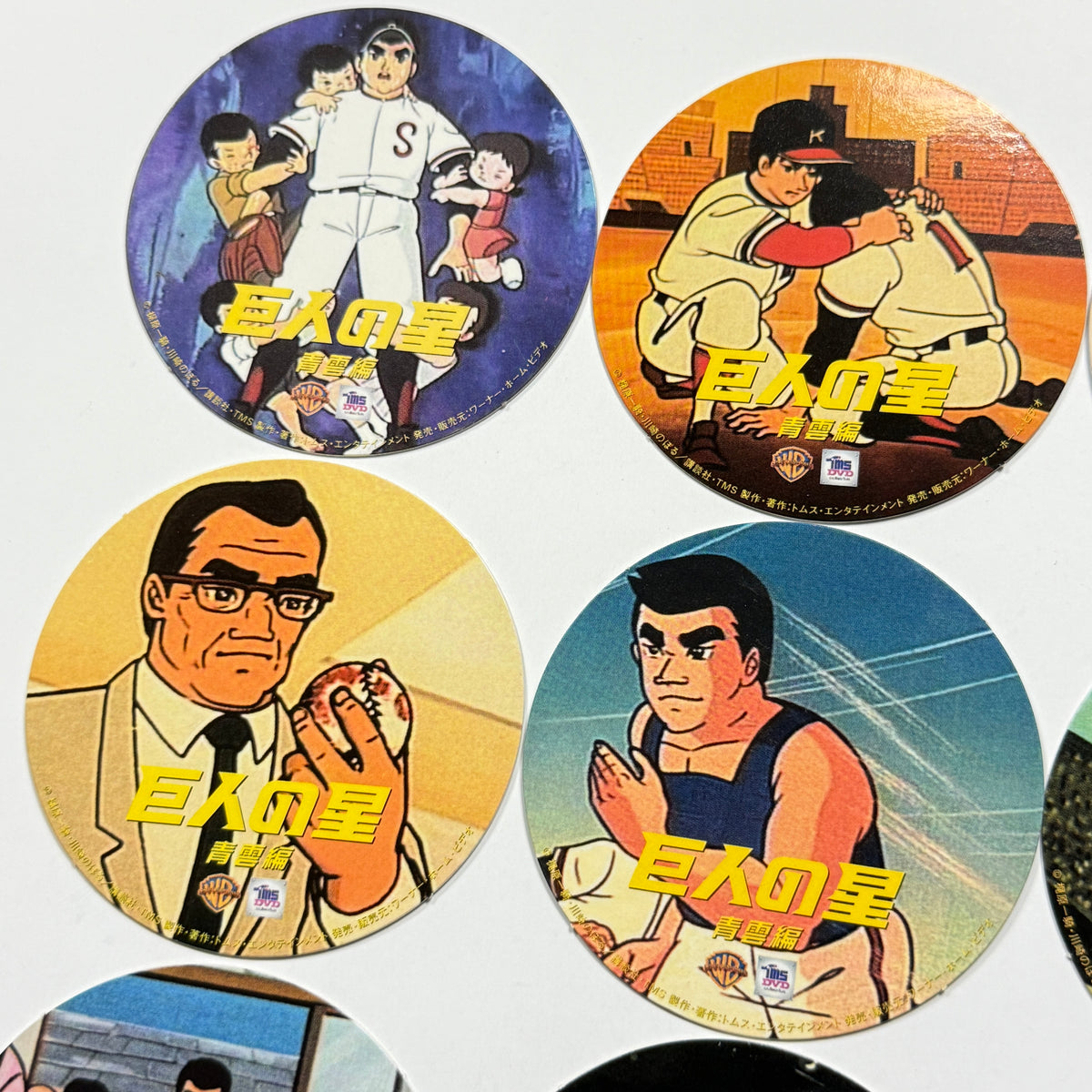 "Star of the Giants" Menko Card Set