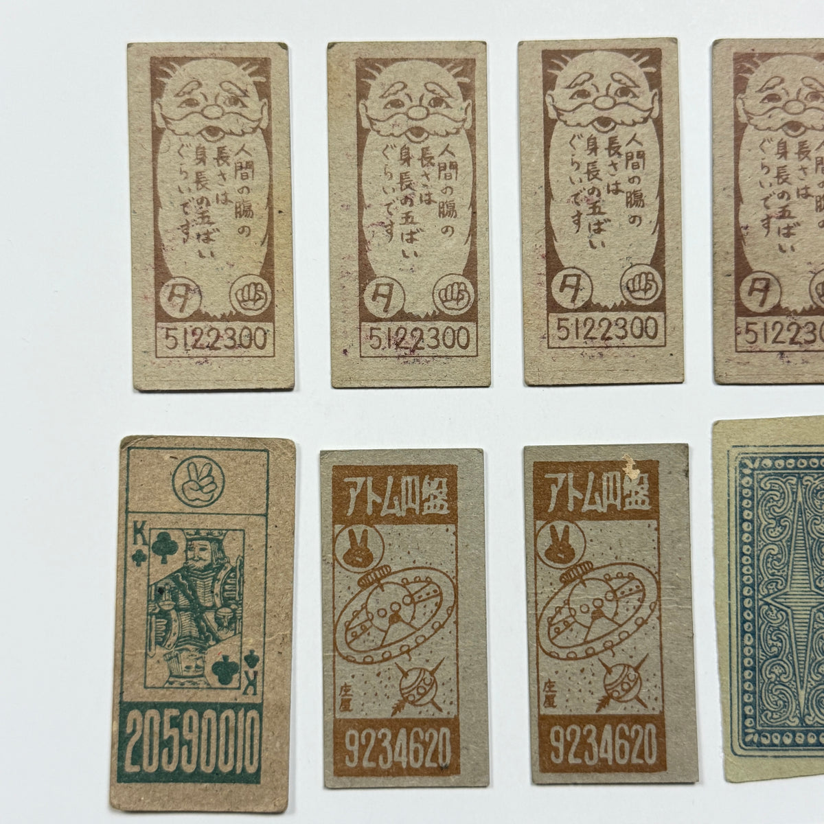 "Rectangle Mix" Menko Card Set