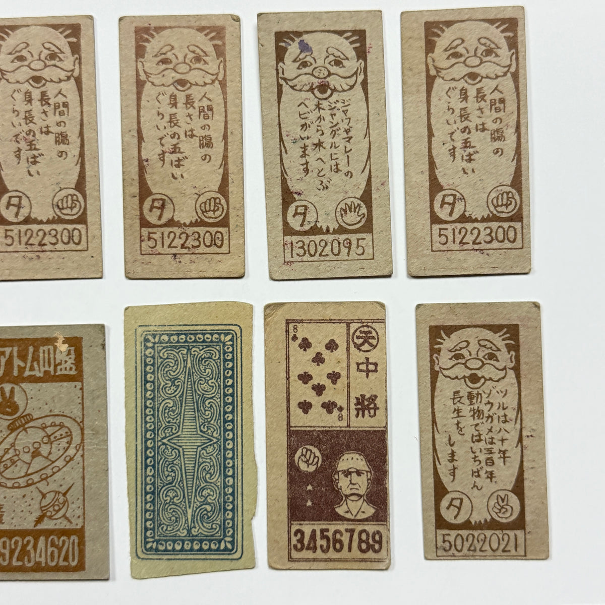 "Rectangle Mix" Menko Card Set