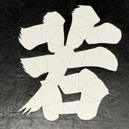 "Big Youth" Vintage Katagami Stencil