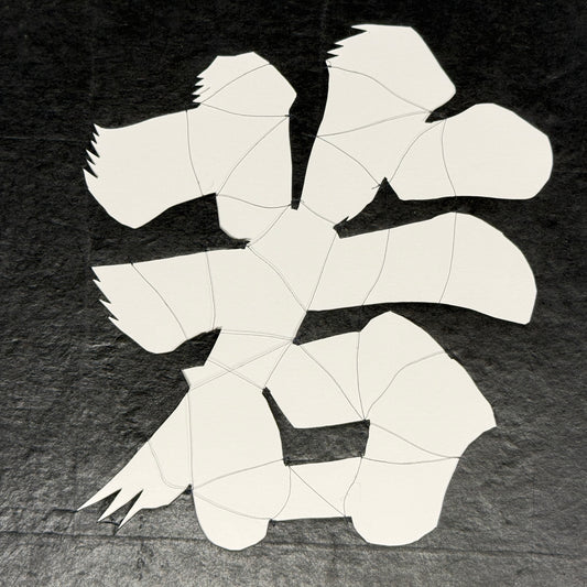 "Big Youth" Vintage Katagami Stencil
