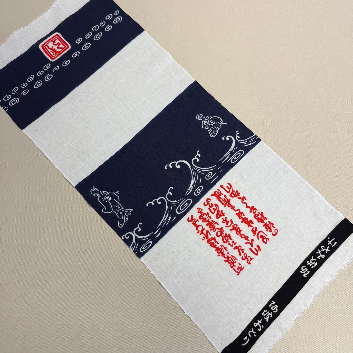 "Tokushima Festival" Vintage Tenugui