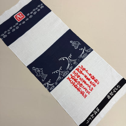 "Tokushima Festival" Vintage Tenugui