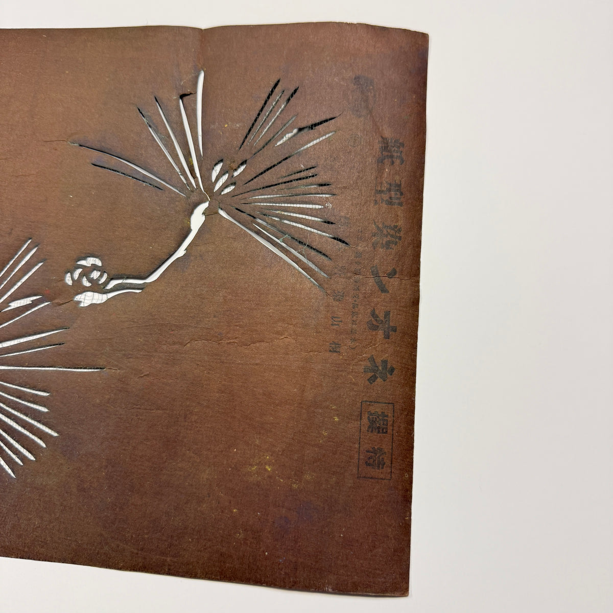 "Evergreen Elegance" Vintage Katagami Stencil