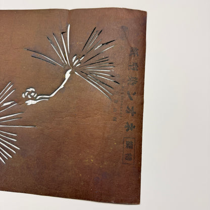 "Evergreen Elegance" Vintage Katagami Stencil