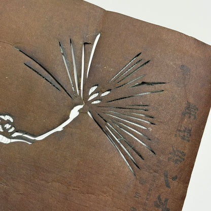 "Evergreen Elegance" Vintage Katagami Stencil