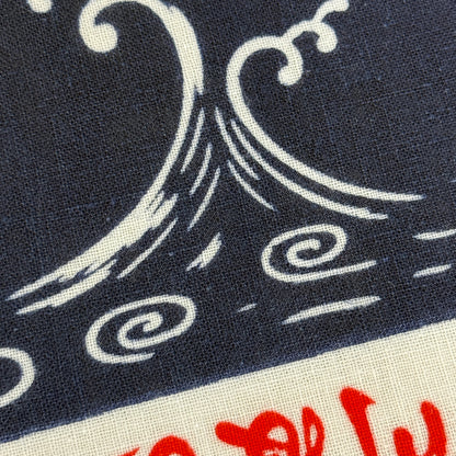 "Tokushima Festival" Vintage Tenugui