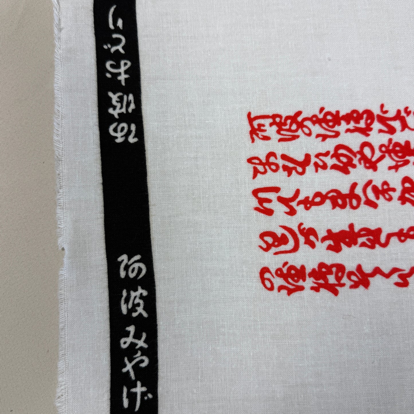 "Tokushima Festival" Vintage Tenugui