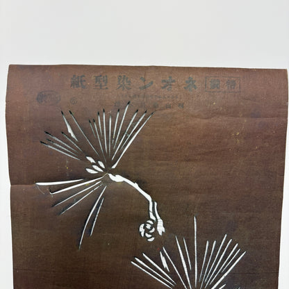 "Evergreen Elegance" Vintage Katagami Stencil