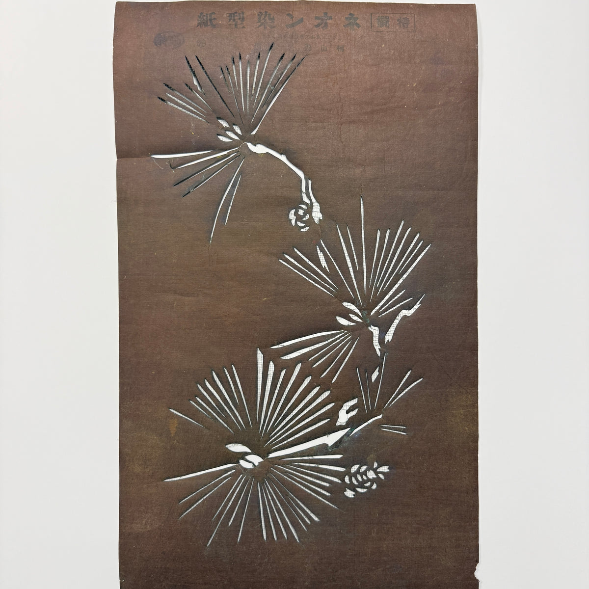 "Evergreen Elegance" Vintage Katagami Stencil